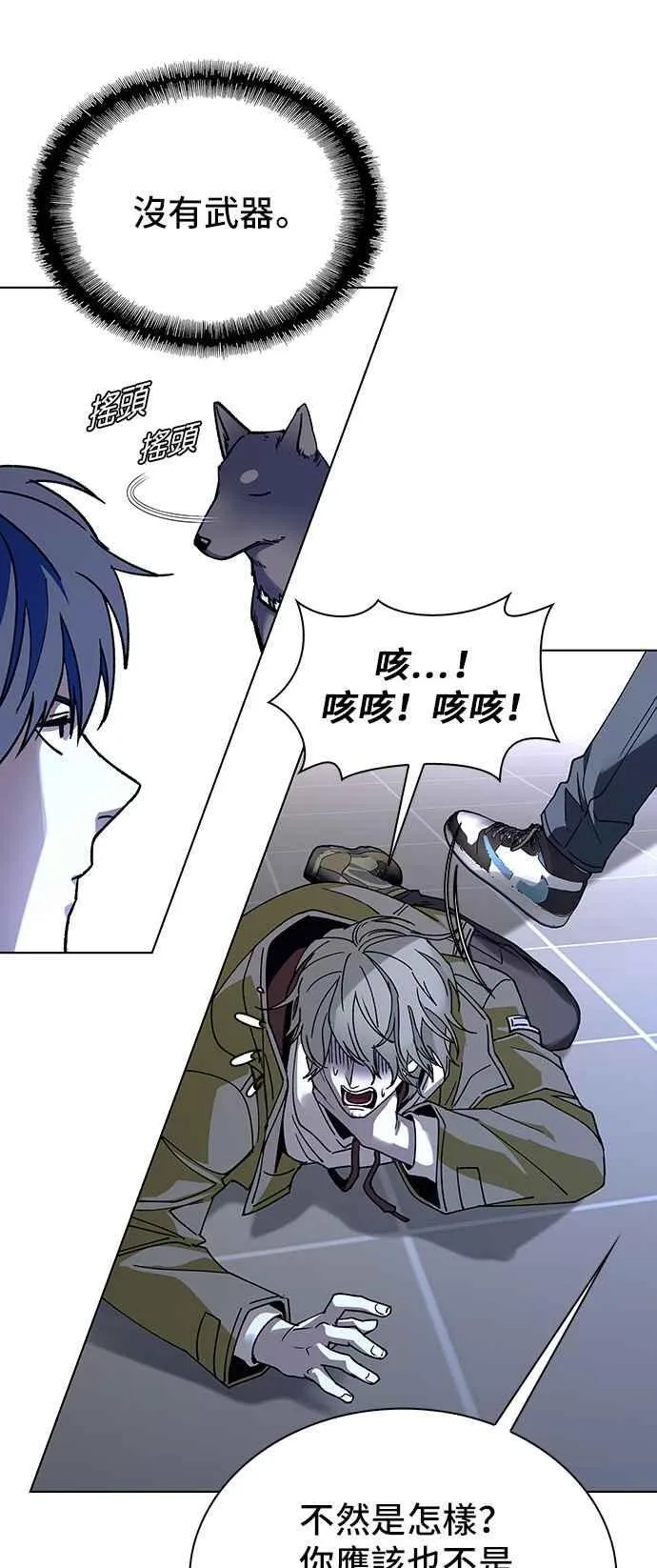 第63话 第17页