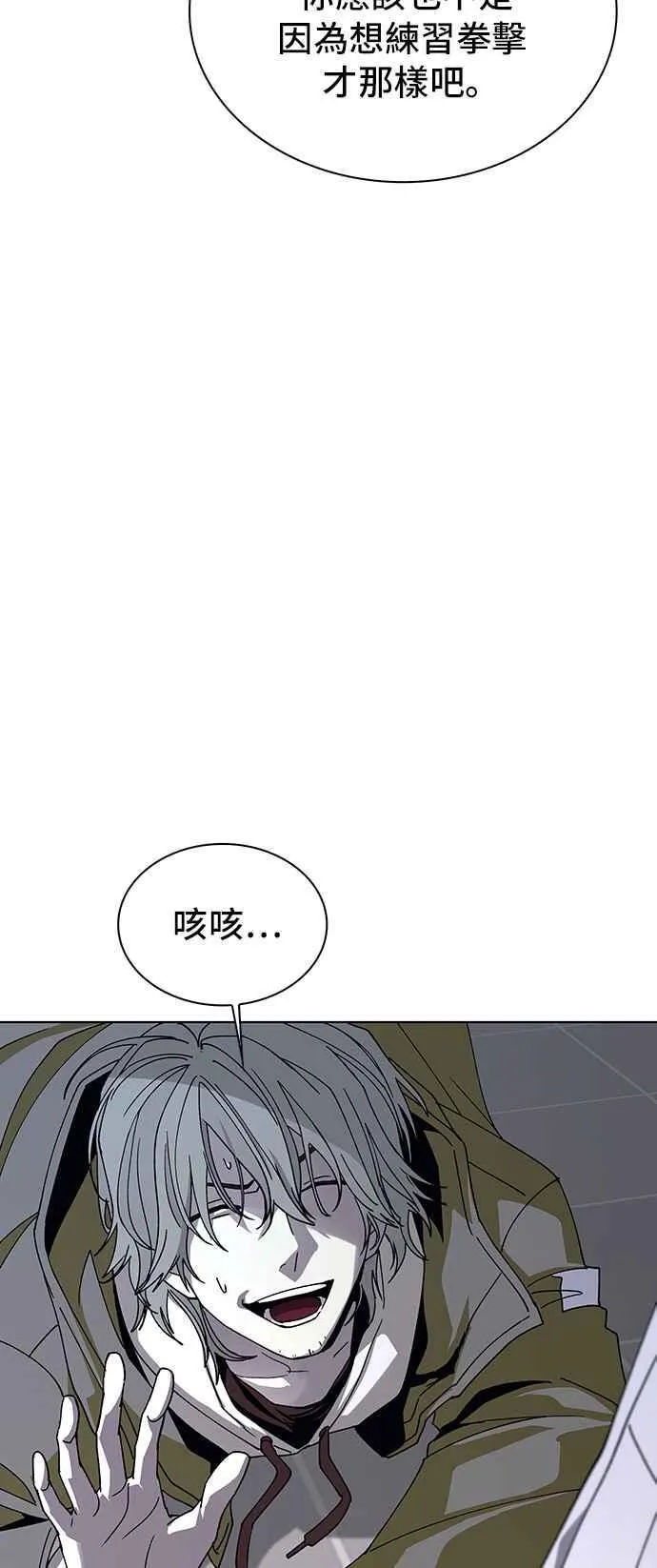 第63话 第18页