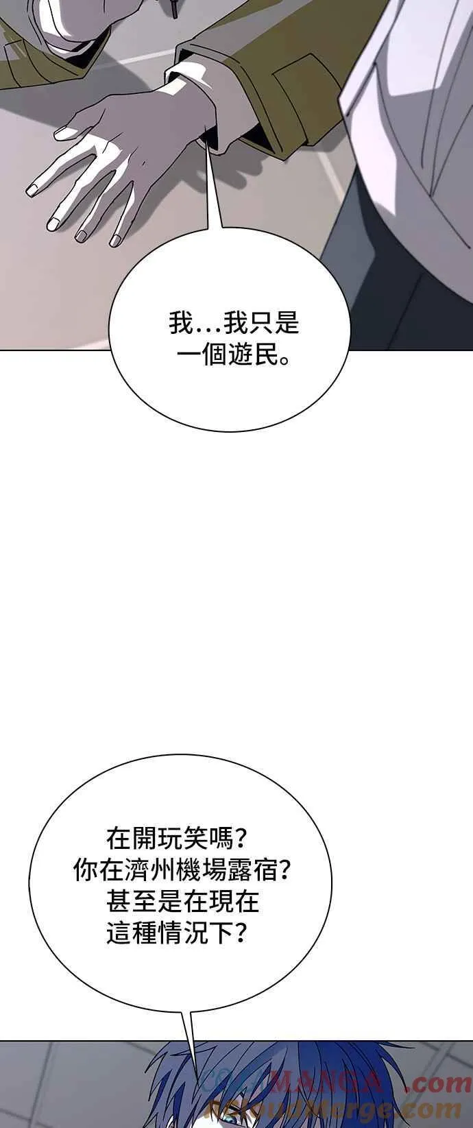第63话 第19页