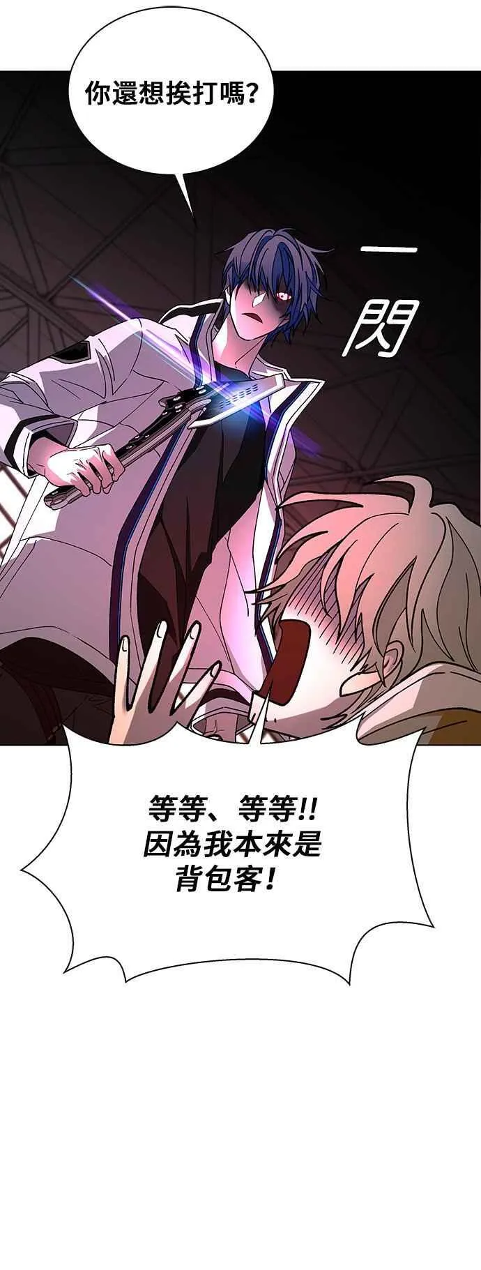 第63话 第21页