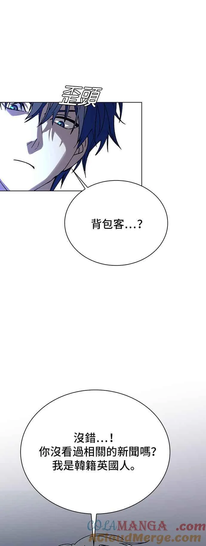 第63话 第22页