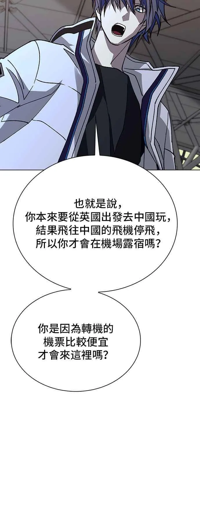 第63话 第24页