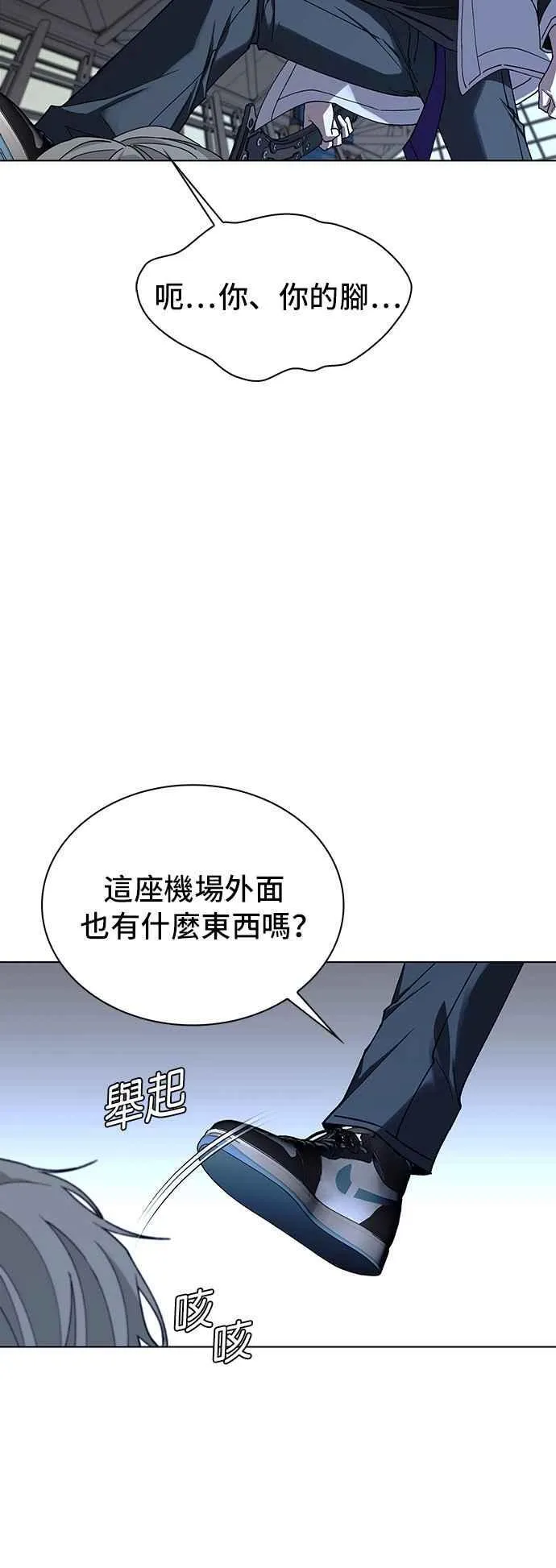 第63话 第30页