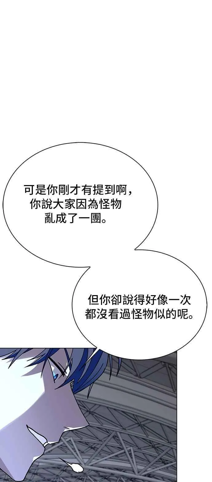 第63话 第33页