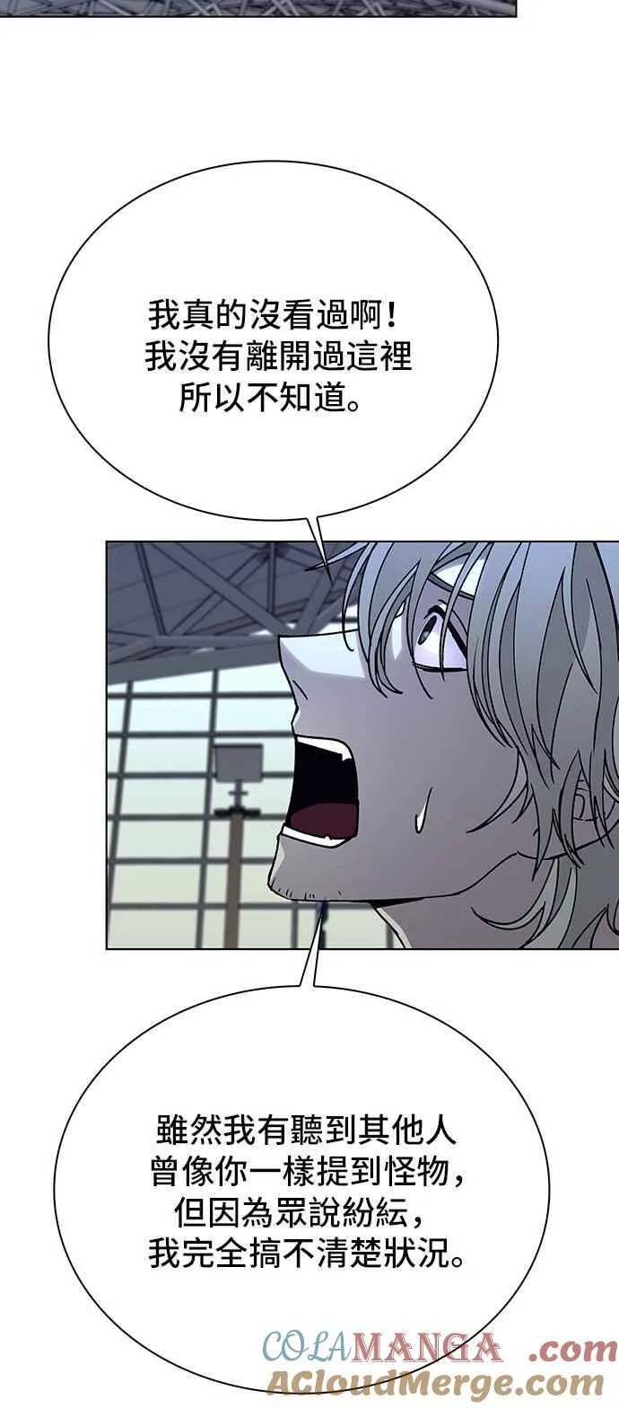 第63话 第34页