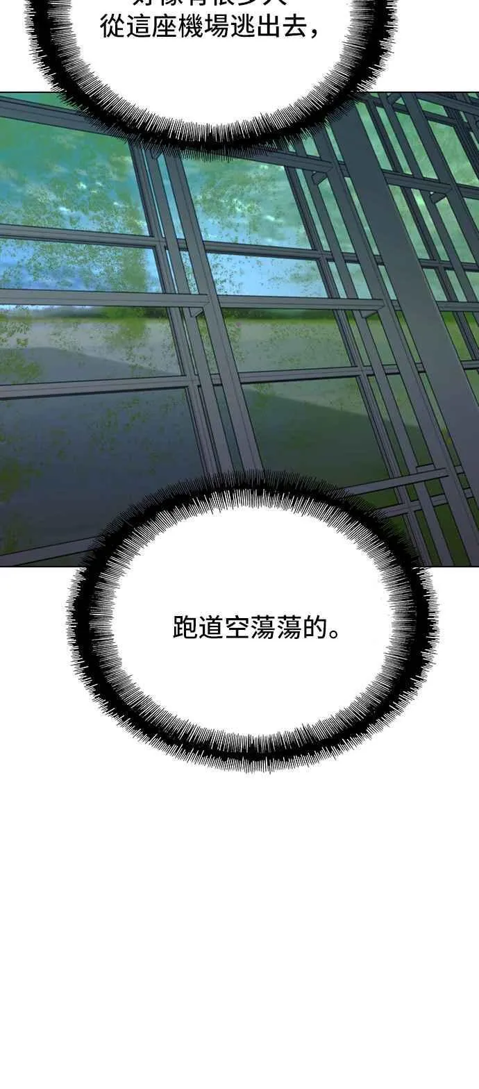 第63话 第36页