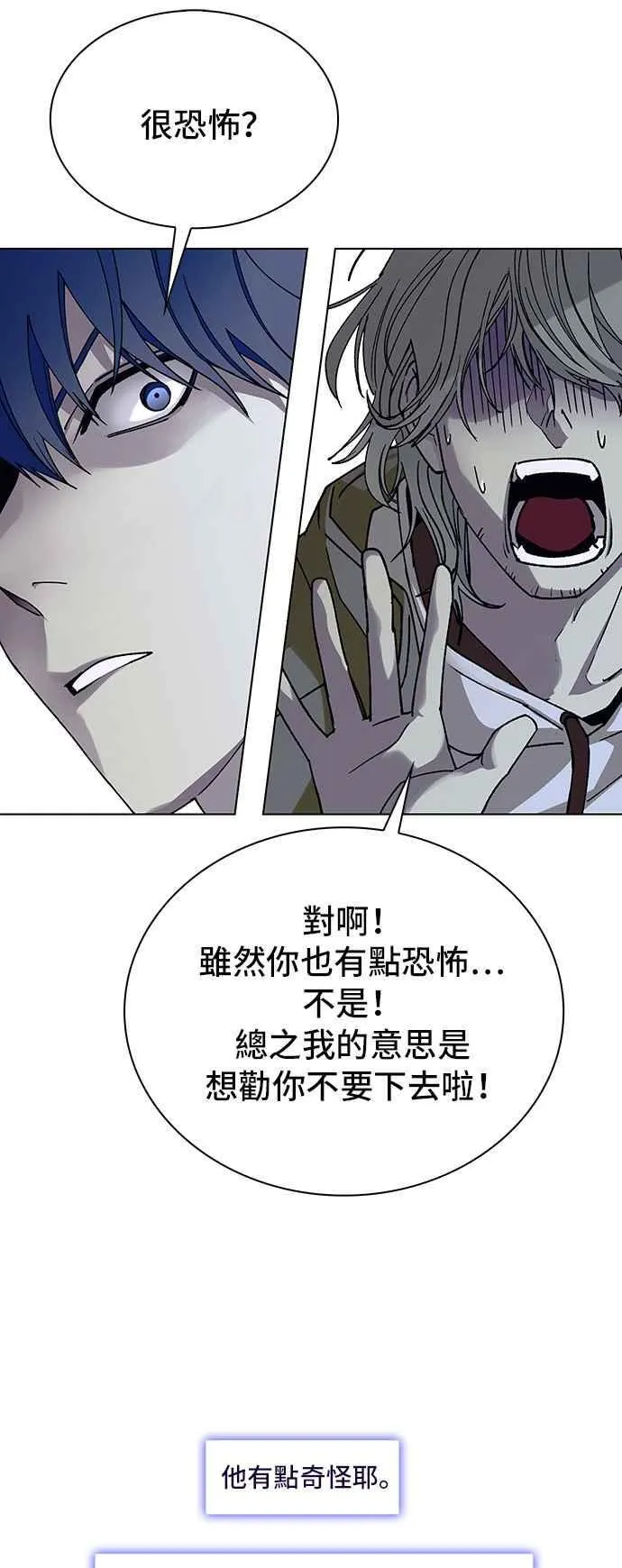 第63话 第41页