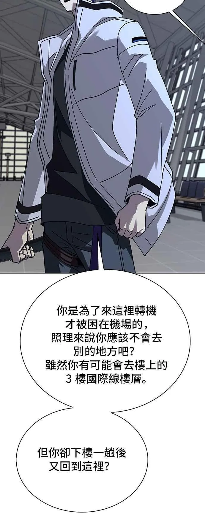 第63话 第44页