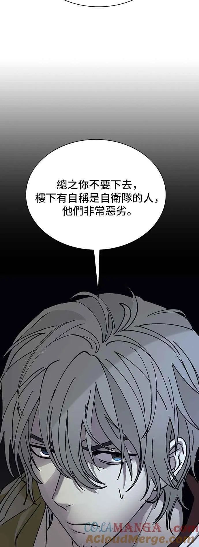 第63话 第46页