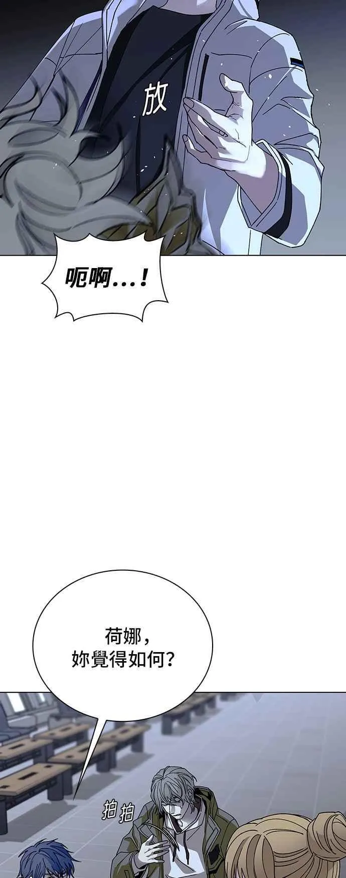 第63话 第51页