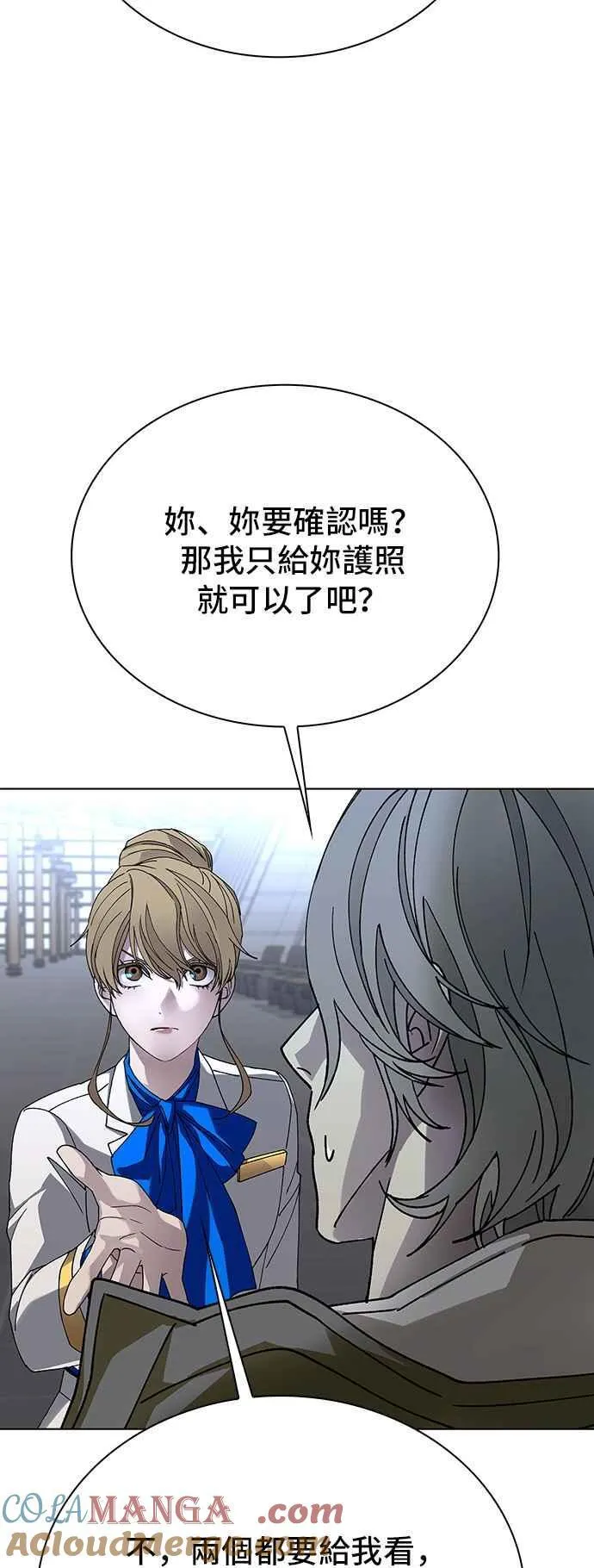 第63话 第55页