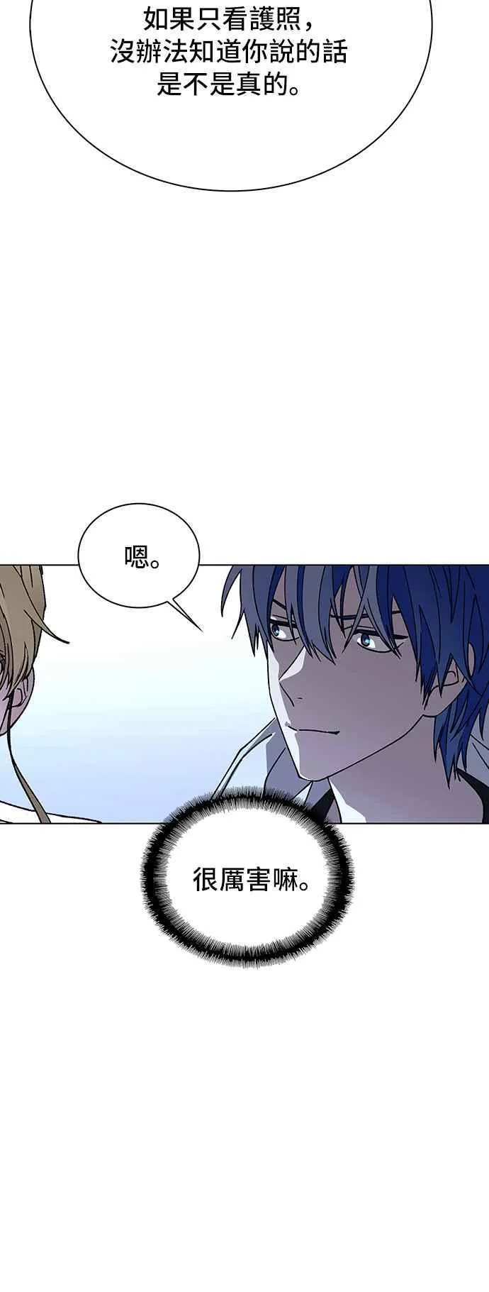 第63话 第56页