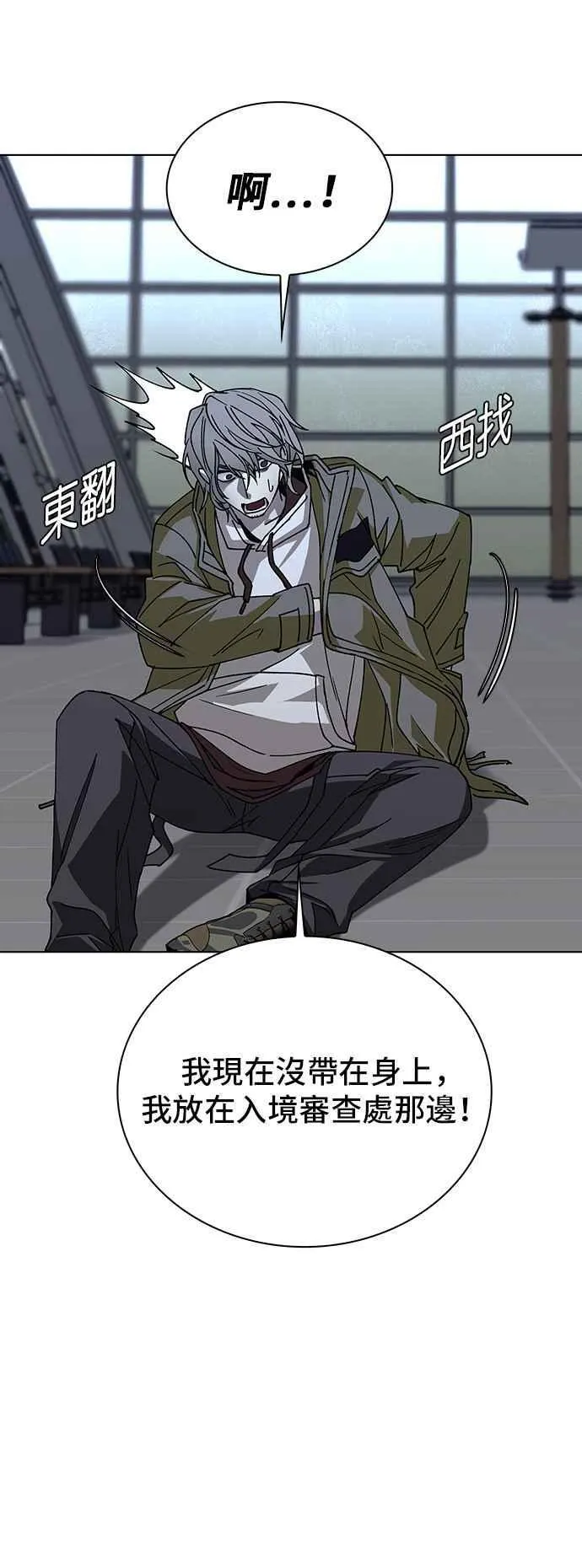 第63话 第57页