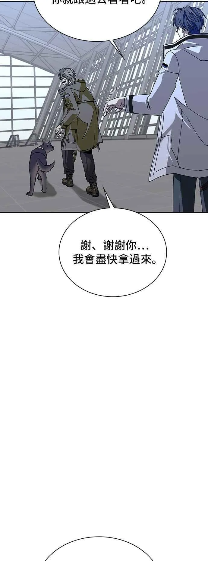 第63话 第59页