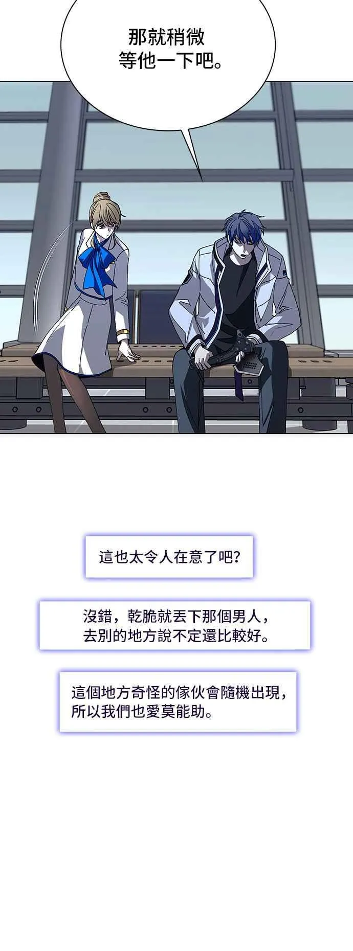 第63话 第60页