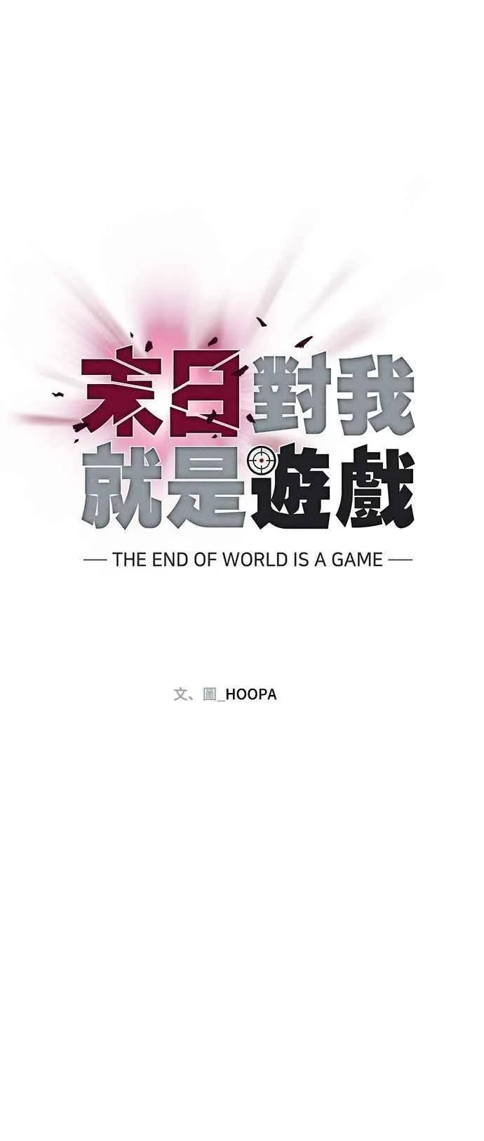 第63话 第63页