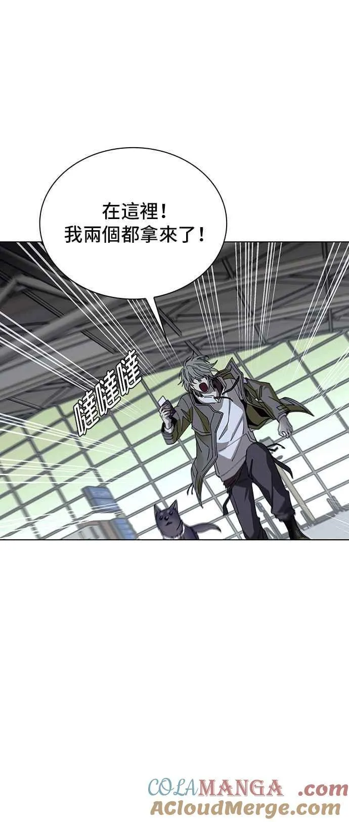 第63话 第64页