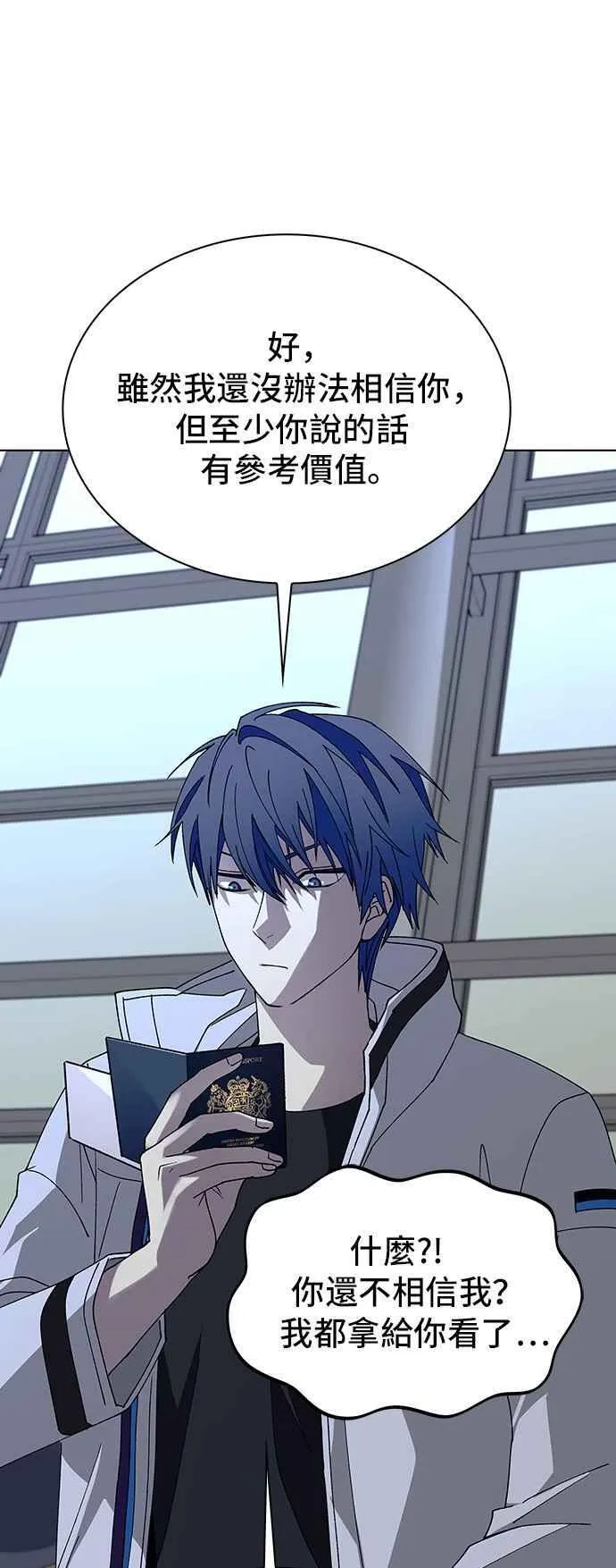 第63话 第66页