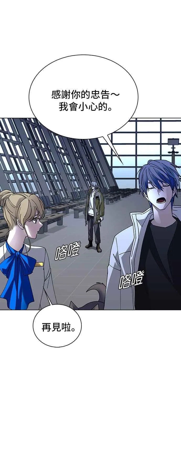 第63话 第72页
