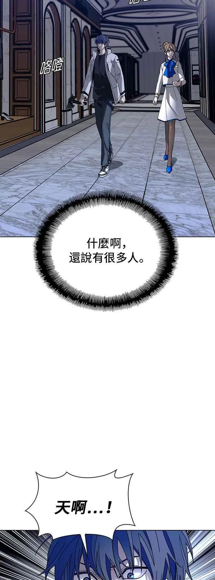 第63话 第75页