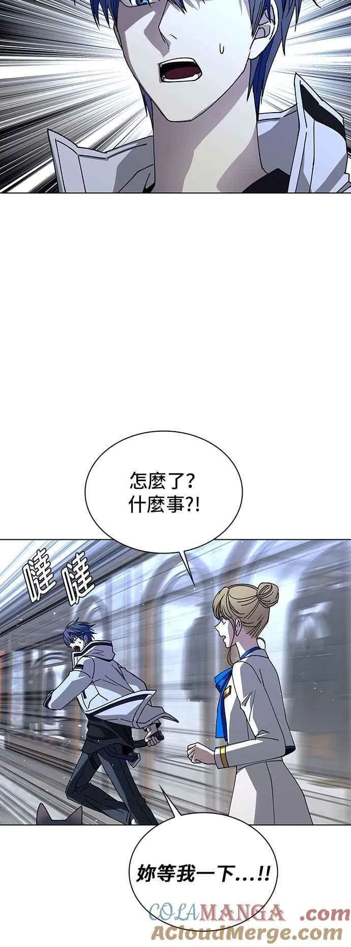 第63话 第76页