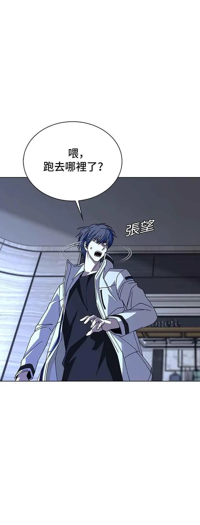 第63话 第77页