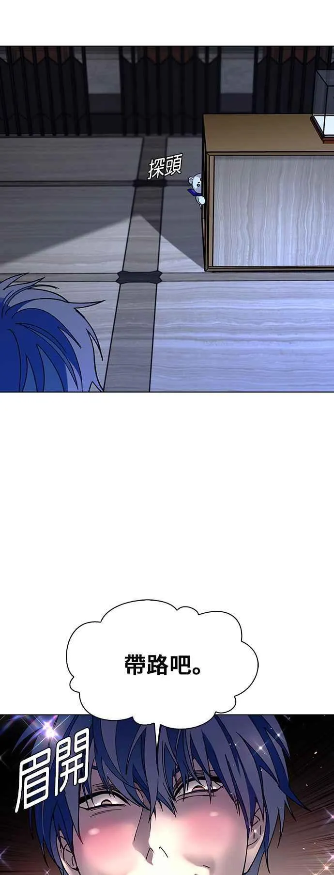 第63话 第78页