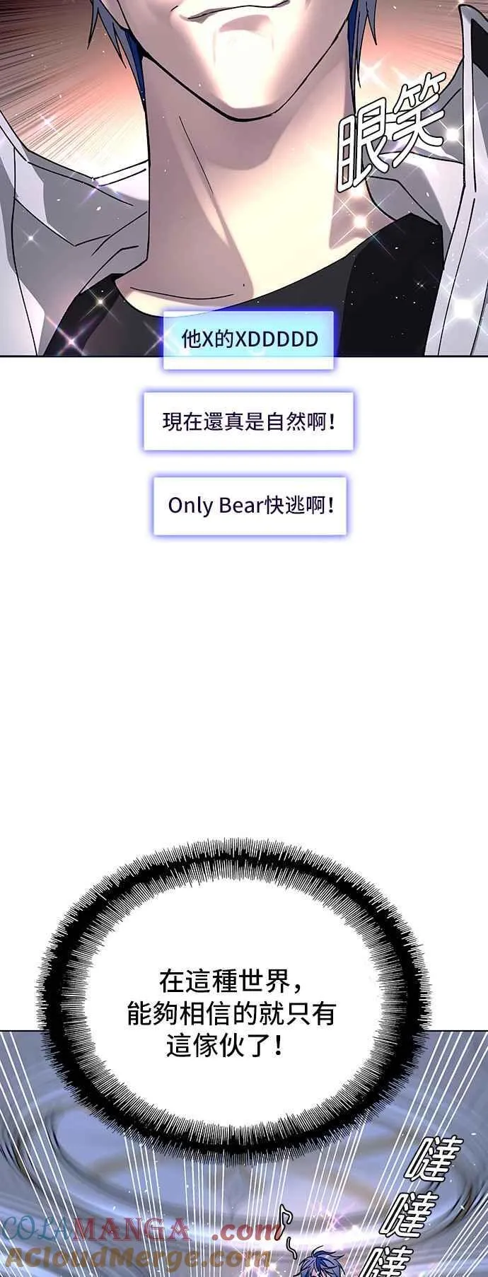 第63话 第79页