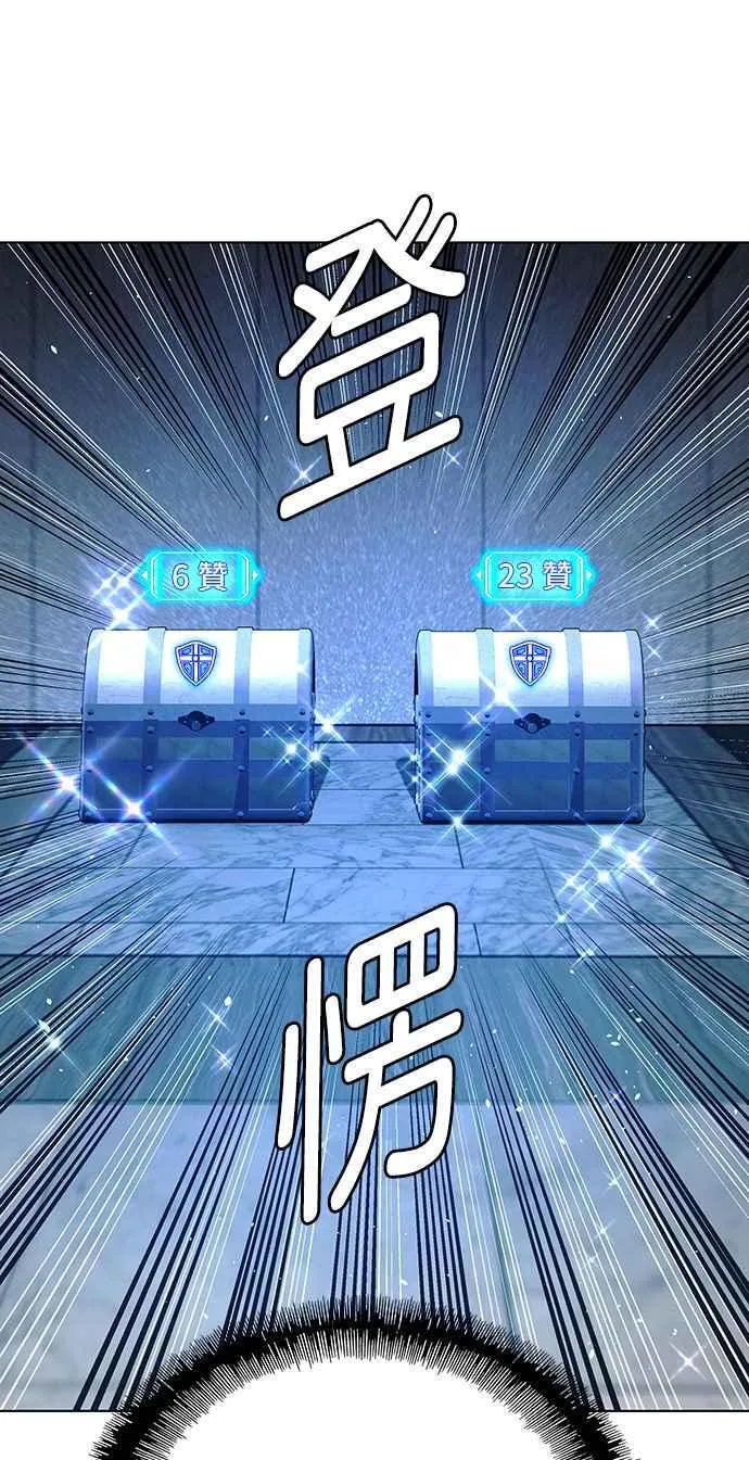 第63话 第83页