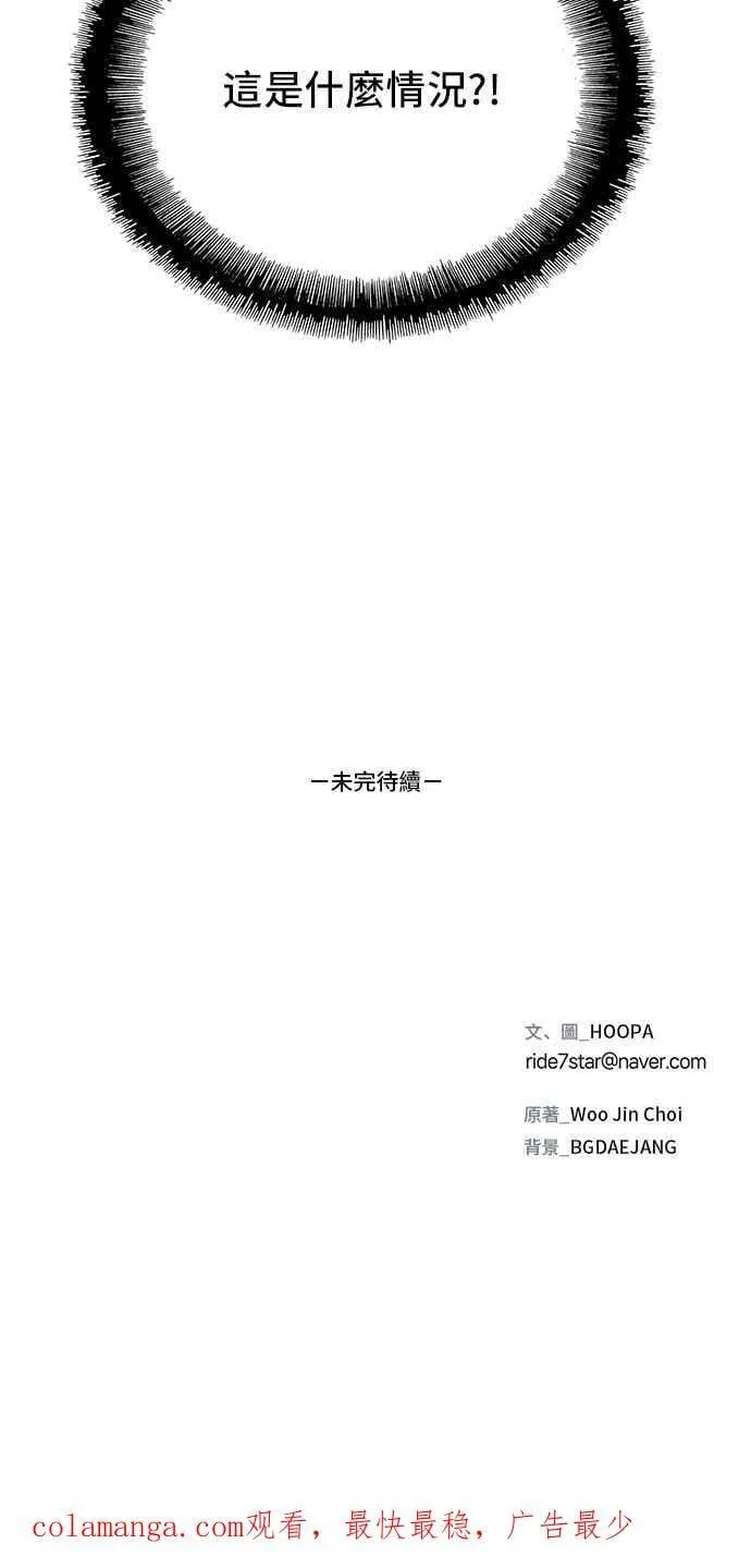 第63话 第84页