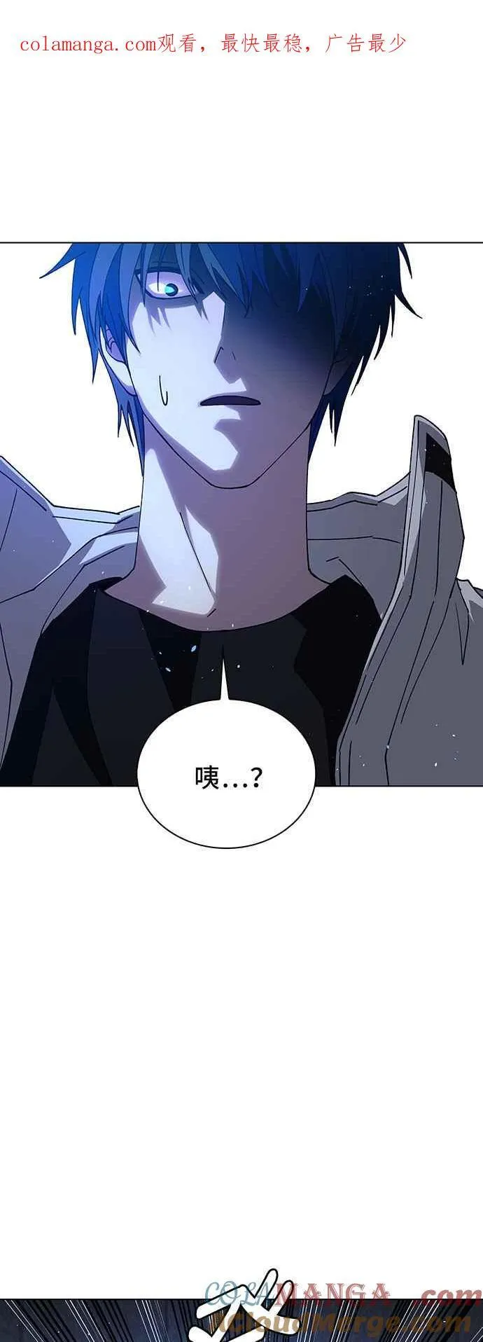 第64话 第1页