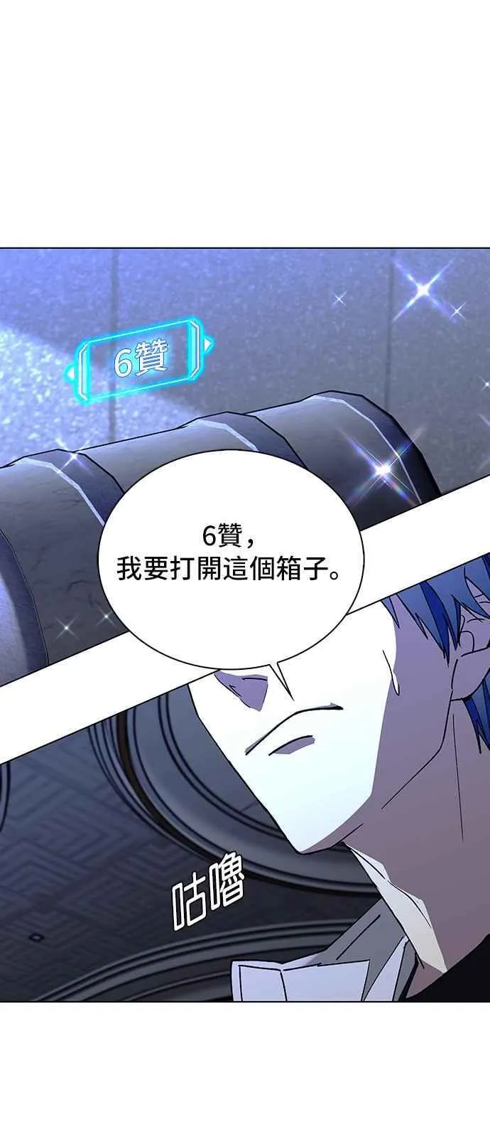 第64话 第5页