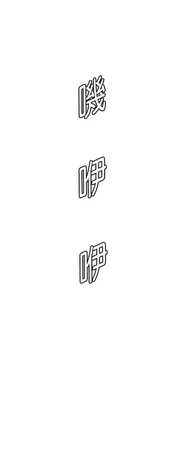 第64话 第6页