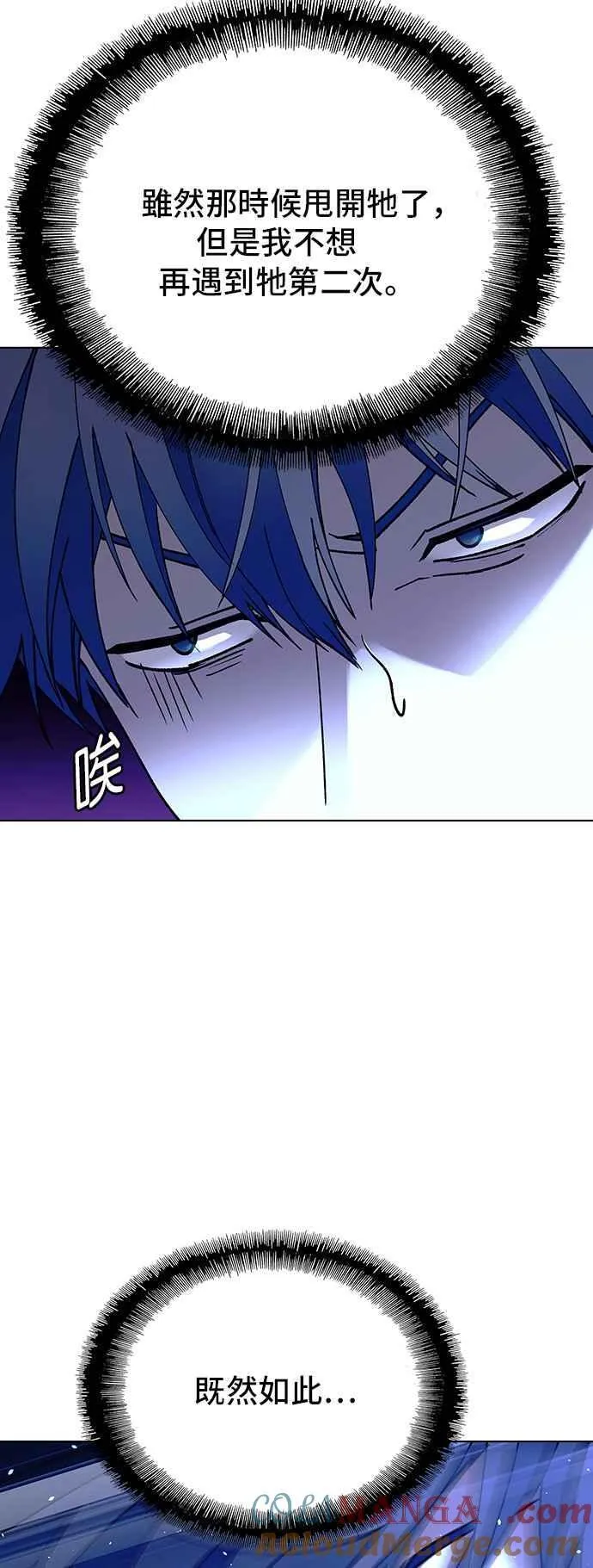 第64话 第10页