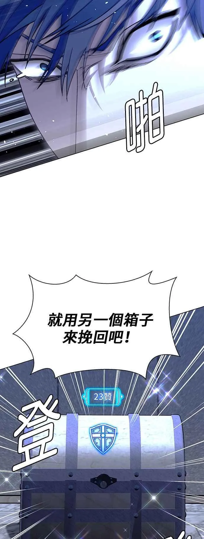 第64话 第11页