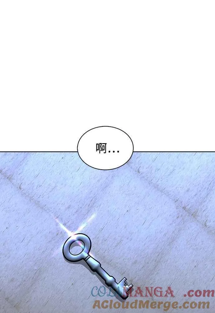 第64话 第13页