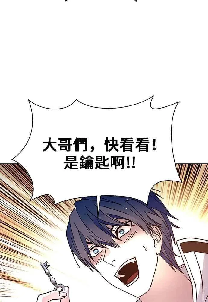第64话 第15页