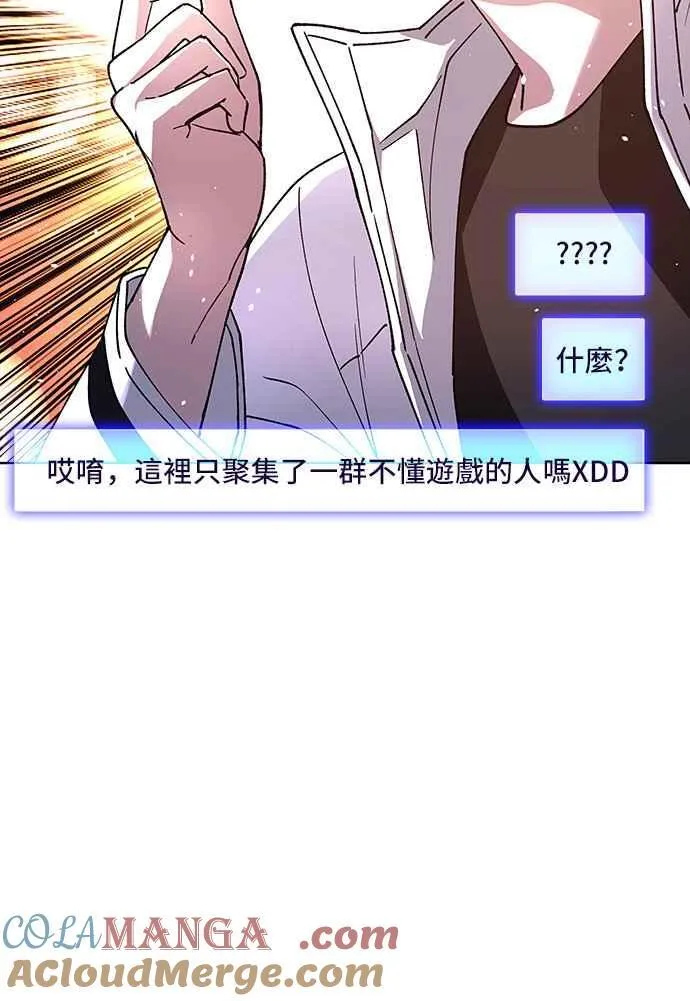 第64话 第16页