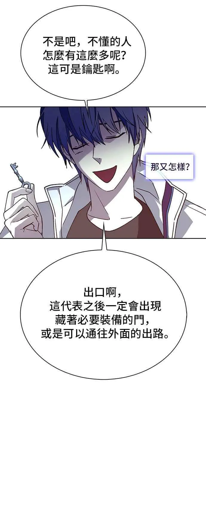 第64话 第17页