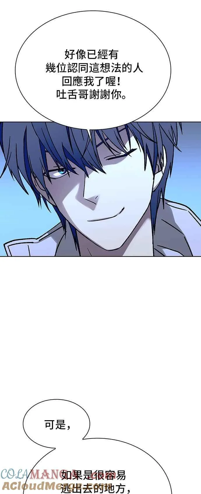第64话 第19页