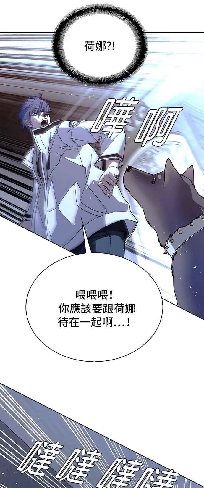 第64话 第21页
