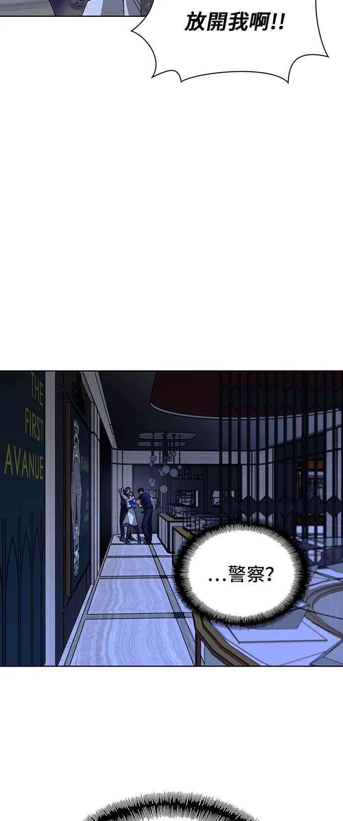 第64话 第23页