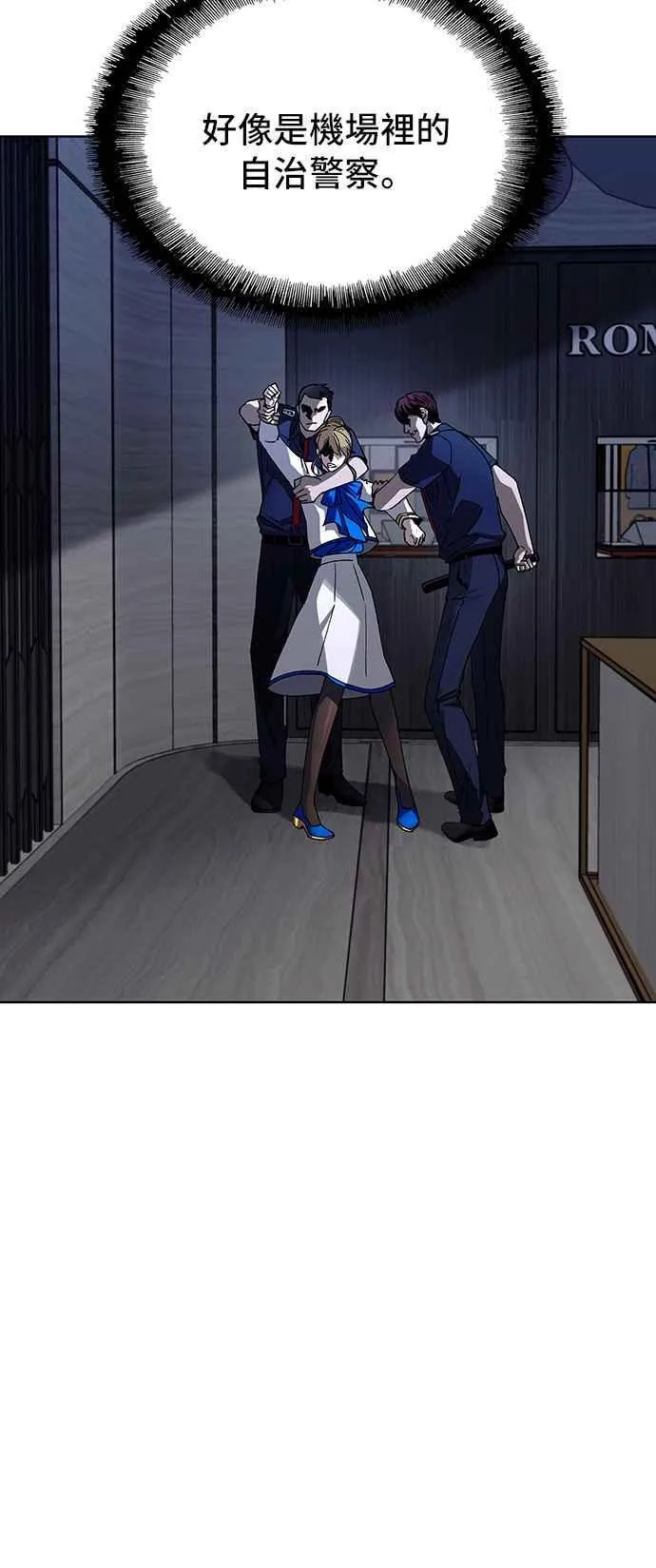 第64话 第24页