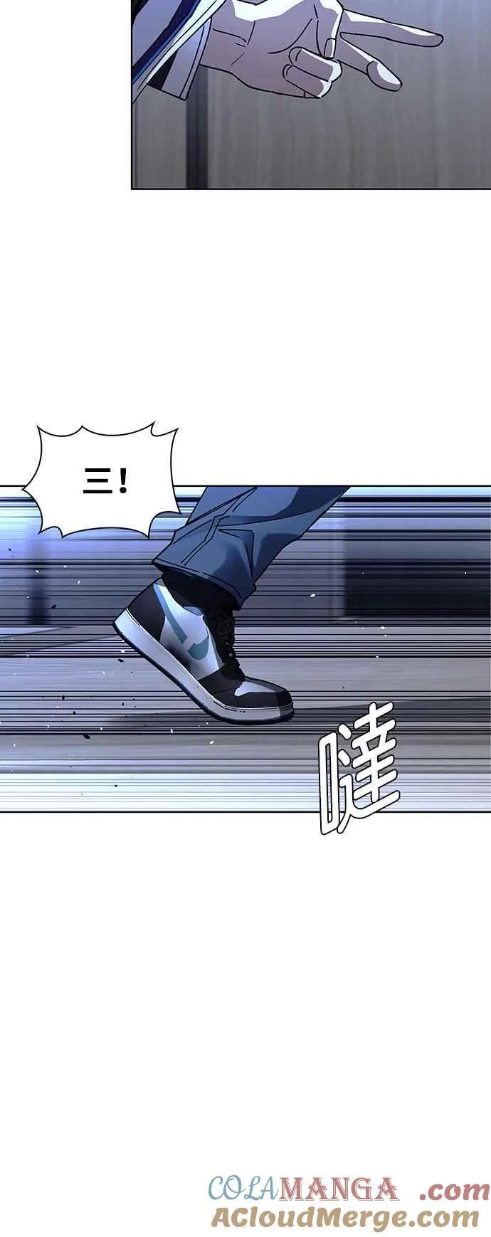 第64话 第28页