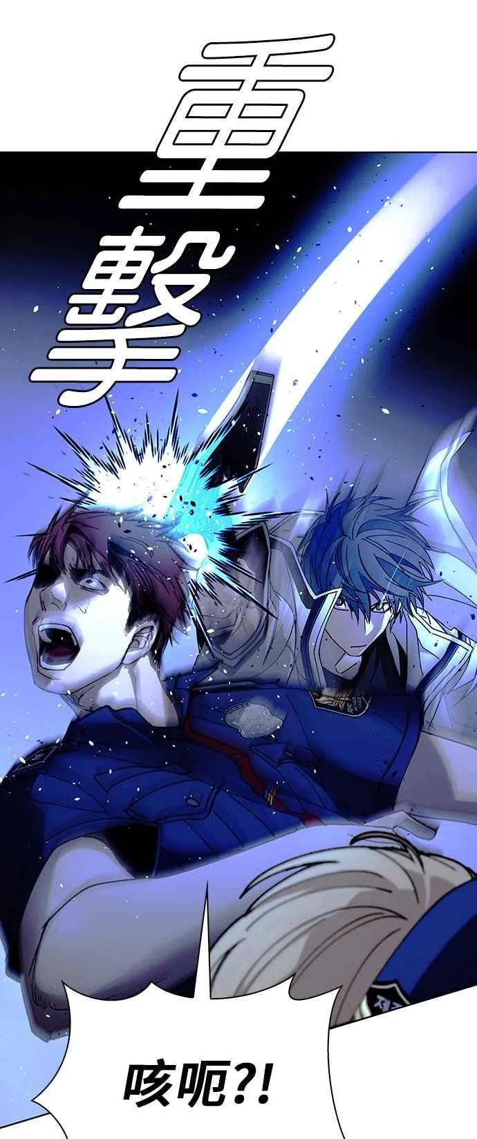 第64话 第29页