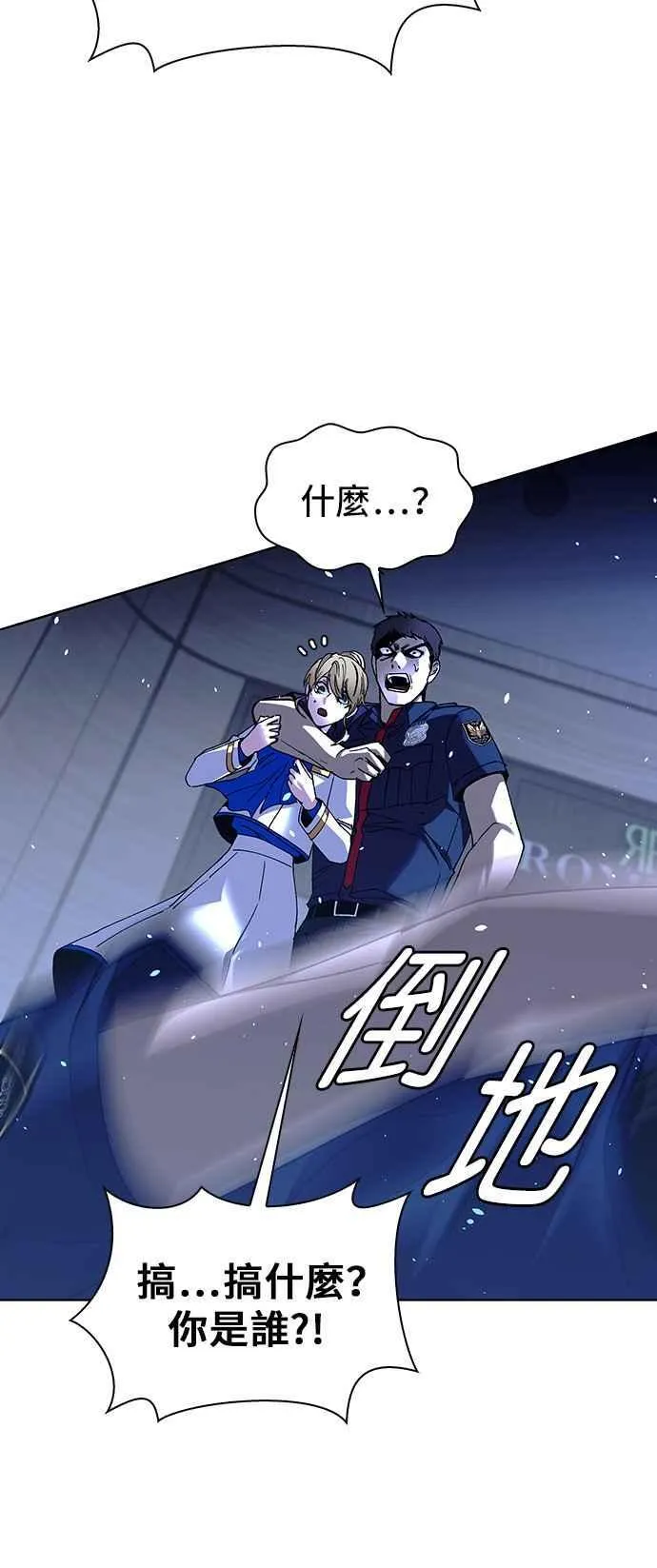第64话 第30页