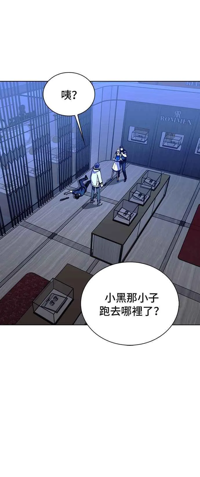 第64话 第32页