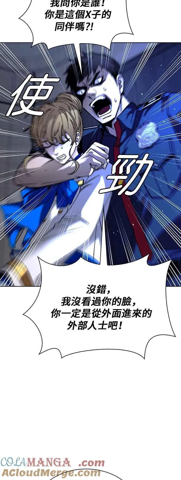 第64话 第34页