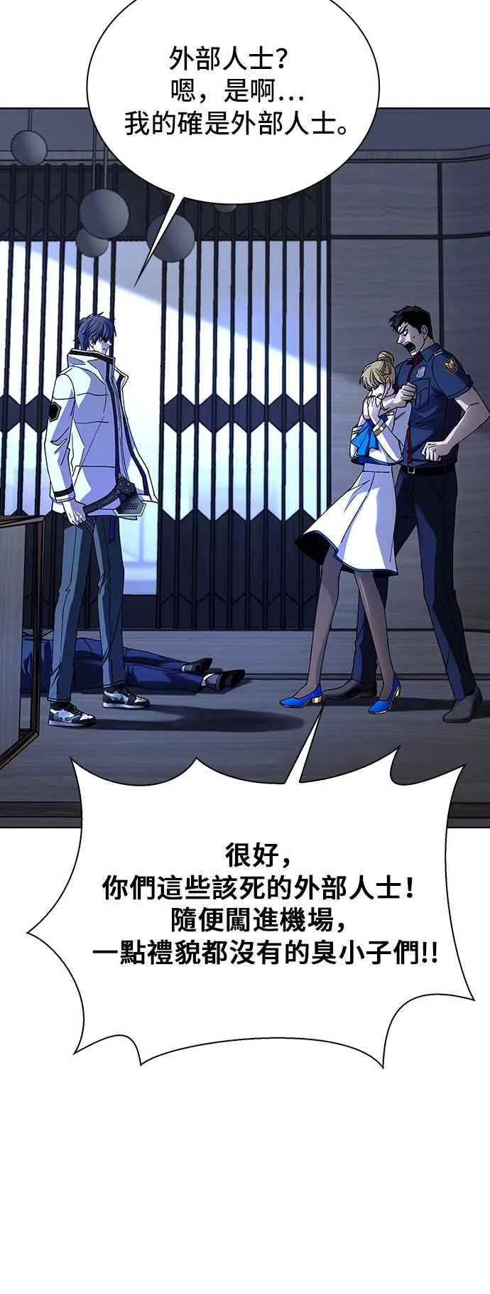 第64话 第35页