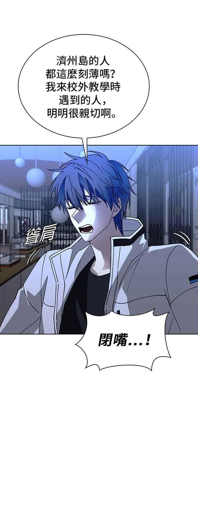第64话 第36页